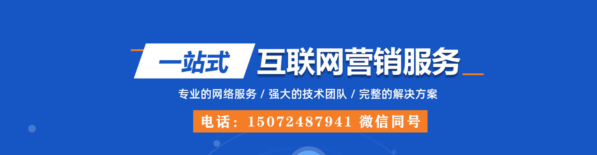 兴宾谷歌sem